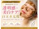 ベル 赤羽(Belle)の写真