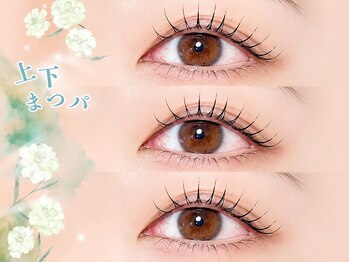 クレアラルーチェ 今治店(Crea la Luce)の写真/【人気No.1韓国風まつげパーマ】パリジェンヌ変更OK♪小顔効果で大人気★上下まつげパーマセットも対応可◎