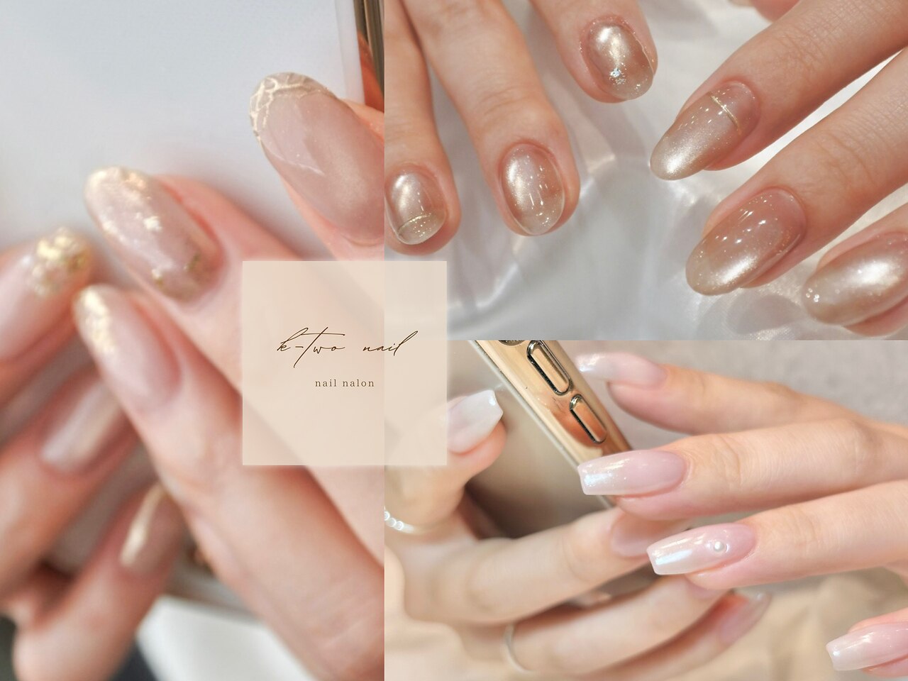 ケーツーネイル(k-two nail)｜ホットペッパービューティー