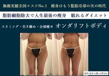 ナチュレアンドメディカ(Nature&Medica)
