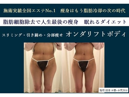 ナチュレアンドメディカ(Nature&Medica)の写真