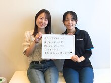 ミライズ整体院 三宮本院の雰囲気（嬉しいお声をありがとうございます◎→詳しくはフォトギャラリー）