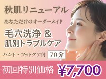 イービーシーシー新宿(e.b.c.c.)