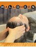 ★ハロウィン企画★スチームミスト&頭浸浴温感満髪ヘッドスパ 100分　14300円