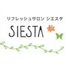 リフレッシュサロン シエスタ(SIESTA)ロゴ