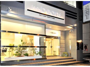 ジャックビーンズ 石山店(jack beans)/外観