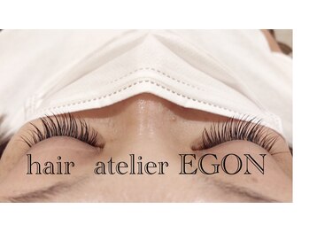 ヘアーアトリエ エゴン(hair atelier EGON)/マツエク