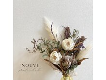 ヌーヴ(NOUVE)/dry flower
