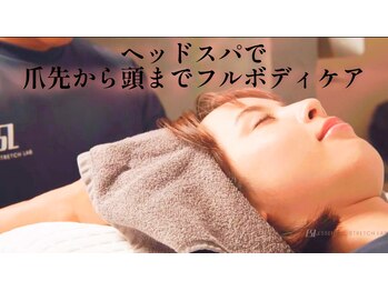 ESL 都立大学/ヘッドケア×深層調整ストレッチ