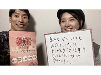 ヴィオーデ 新宿店/小顔矯正と骨盤矯正で美人♪新宿