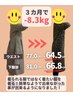 【痛みも体重も減らしたい】ダイエットカウンセリング＋整体　