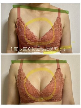 ベッピン(Beppin)/静岡バストアップ/静岡育乳