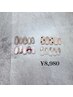 パラジェル定額キャンペーンネイル¥8,980