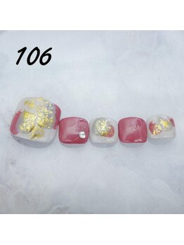 定額4,400円 No.106