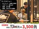リエットストレッチ 大垣店の写真