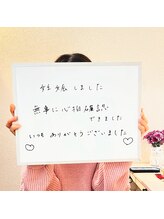 ひろせはりきゅう院/