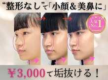 ラプリシュシュ 岡山店(Raplit)