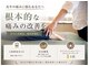 ゲストルーム(Guest Room)の写真/【結果重視！】疲れでイライラする毎日は終わり！ガチガチの肩がゆるみ呼吸まで楽になる身体へ◎最後の整体