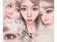 アイラッシュ ナナ(EyeLash NA-NA)の写真