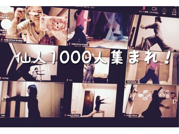 タイ古式マッサージ 空 クウ ソイ テラマチ(Koo Soi Teramachi)/【オンライン】仙人研究会