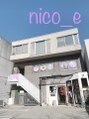 ニコイー(nico_e)/＊　nico_e　＊