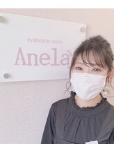 アネラ 流山おおたかの森店(Anela) SAORI 