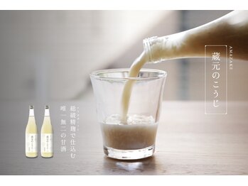 ニフ 吉祥寺(nifu)/店内でお出ししている甘酒です♪