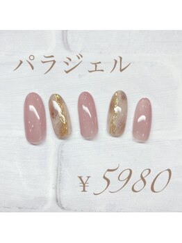 フェアリーヘア ニーナ(Fairy Hair Ni-na)/9月限定パラジェルネイル5980円