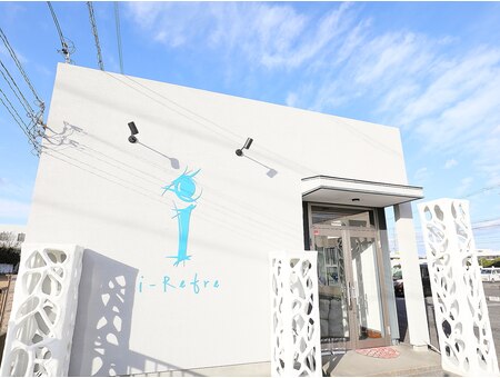 i-Refre 津店