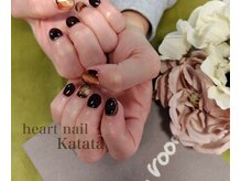 はあとねいる 堅田店/No.17