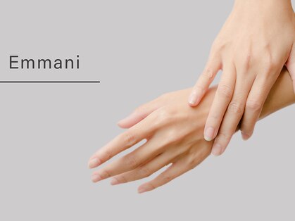 エマーニ(Emmani)の写真