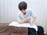 【体も心も満足セットコース】全身45分＋足裏20分　￥6500（税込）