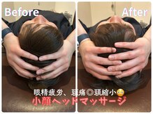 フォルトゥナサロンの雰囲気（小顔ヘッドマッサージで頭全体が小さく、小顔に○男女共に大人気）