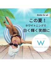 ホワイトニングショップ 元町 中華街店/太陽に負けない輝きを！！