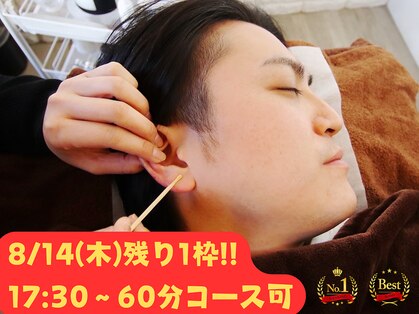 みみもふ 関内店の写真