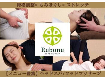 リボーン 大宮ラクーン店(Rebone)