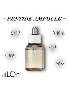 ウリ(uli beauty)/ホームケアアンプル4