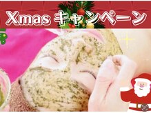 サロン ド シェリー