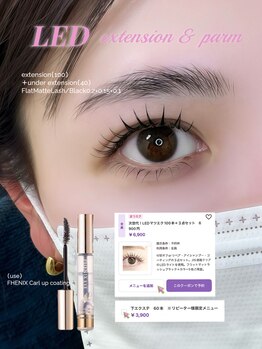 パティオアイラッシュ(Patio eyelash)/LEDマツエク100/下エク60本