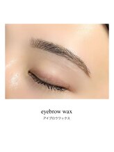 小牧まつげ/【アイブロウワックス】