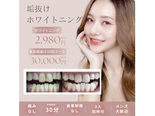 シロサロン(silo salon)