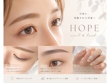 ホープ(HOPE)