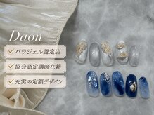 ダオン(DAON)