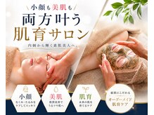 ビジュープラス つくば店(Bijou+)