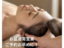 ココカラ(cocokara)