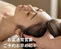 ココカラ(cocokara)