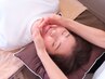 【食いしばり/歯ぎしりに】輪郭ととのえ骨格チェック+オールハンド小顔矯正