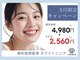 ホワイトニングカフェ 吉祥寺店(WhiteningCafe)の写真