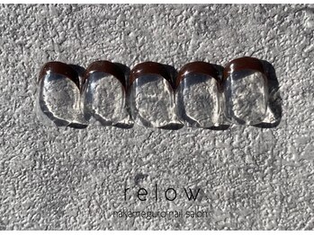 リロウ(relow)/フレンチネイル