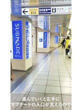 パウワウ 新宿サブナード店(POWWOW)/JR新宿駅からの道案内【9】